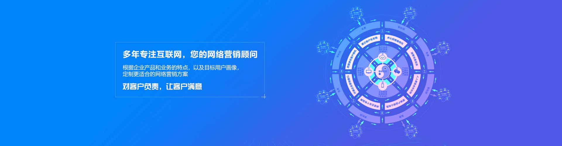 南和百度包年竞价