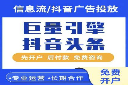 百度竞价公司之行业趋势分析与案例研究